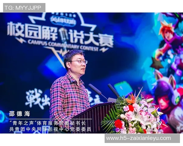 2026电竞新闻揭秘黄丽成功之道探讨英雄联盟背后的制胜秘诀